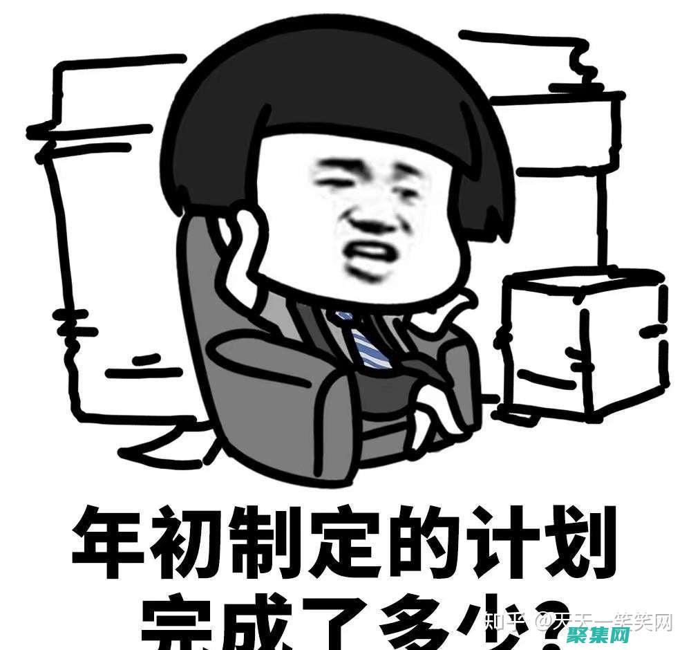 用這個笑話讓您笑到肚子疼！