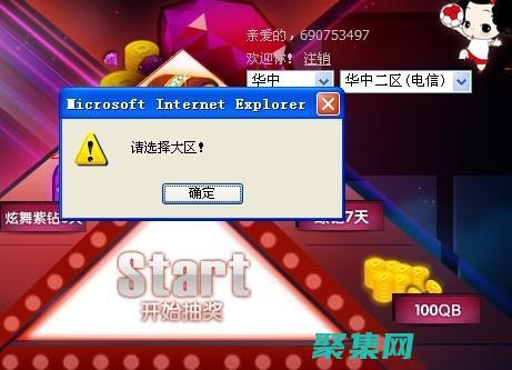 讓您的網站充滿