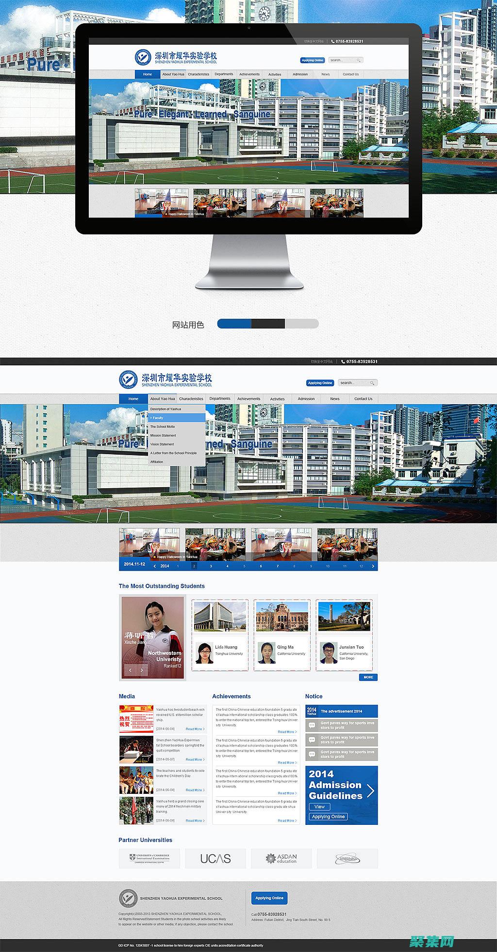 獲取免費源碼并提升形象