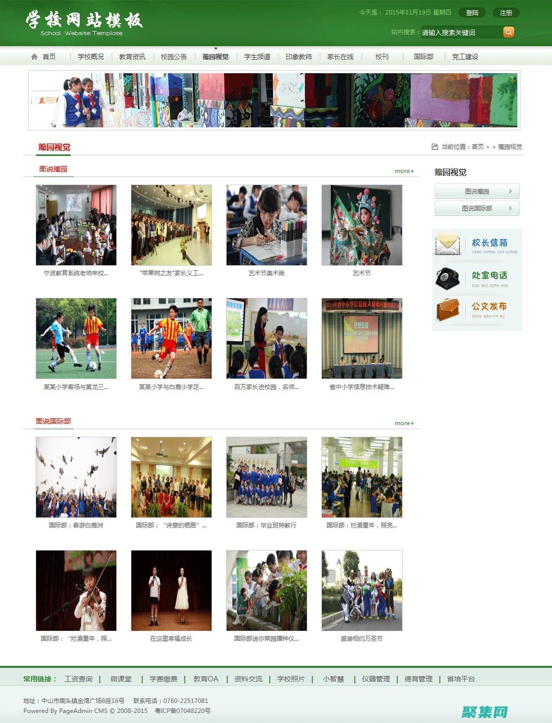 尋找適合您需求的完美