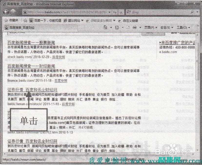 使用財經網站源碼構建您的金融帝國 (使用財經網站的人多嗎)