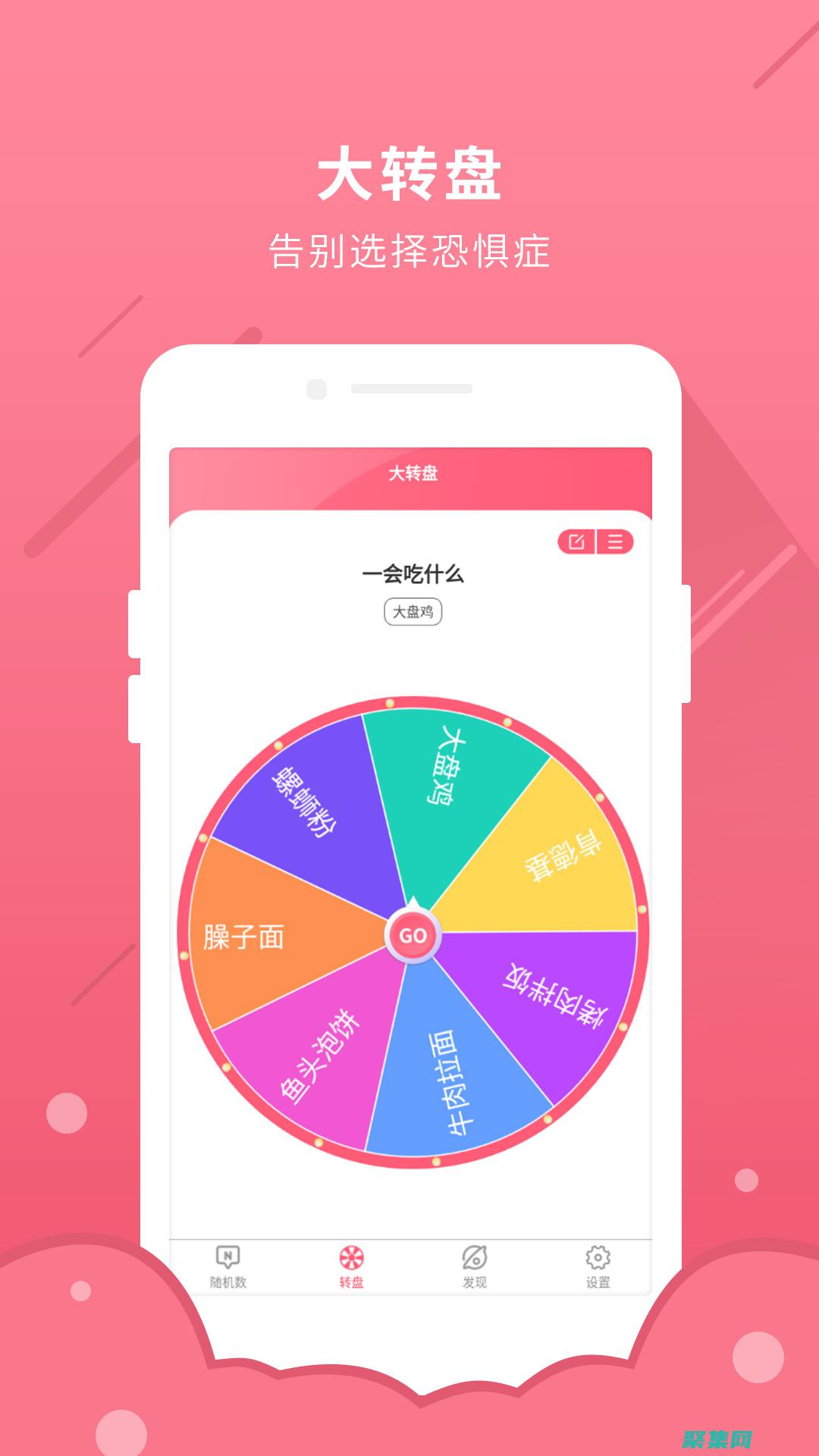 php隨機數字代碼