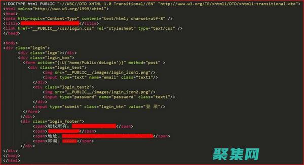 下載了個php源碼包