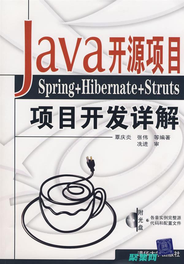 Java 源代碼調試：診斷和修復編程錯誤的指南 (java源代碼怎么運行)