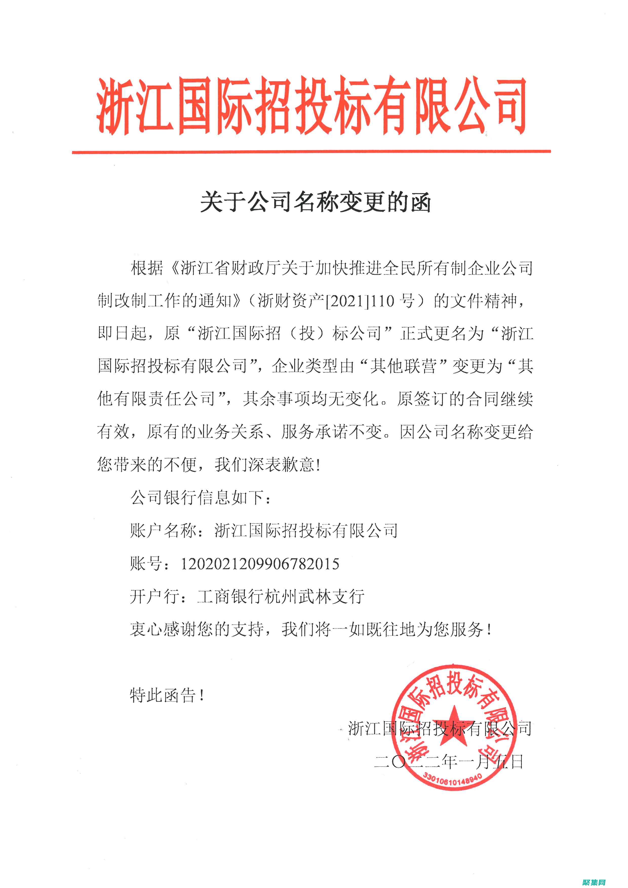 將更改提交到本地分支