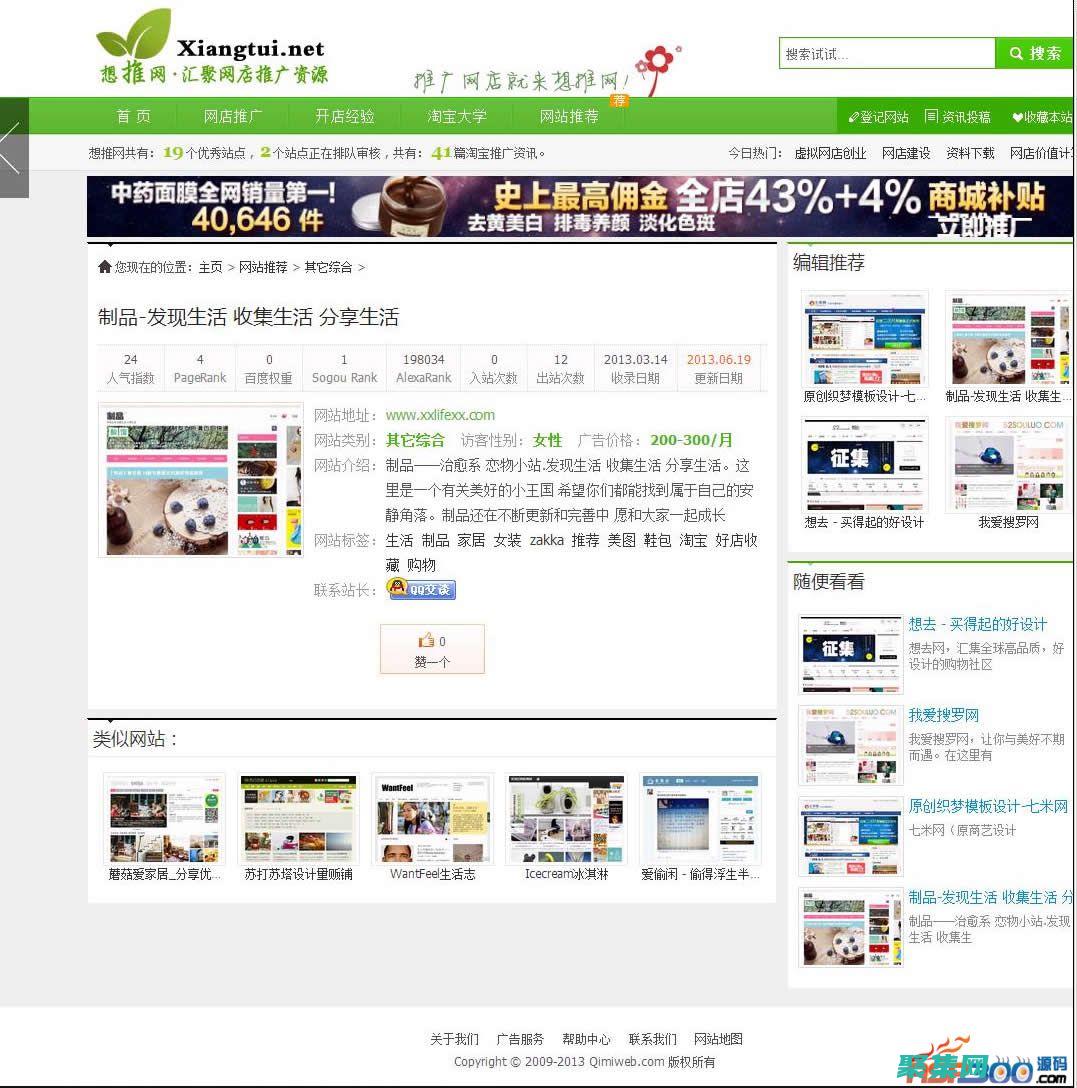 打造定制化企業