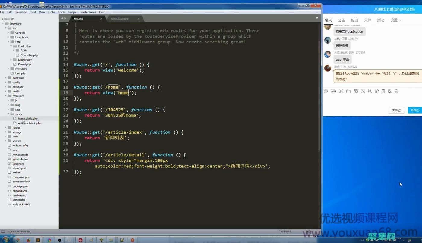 深入 PHP 源碼：剖析 PHP 內部的強大機制 (原生php入口文件)