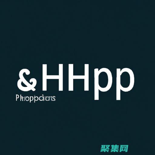 php源碼教程