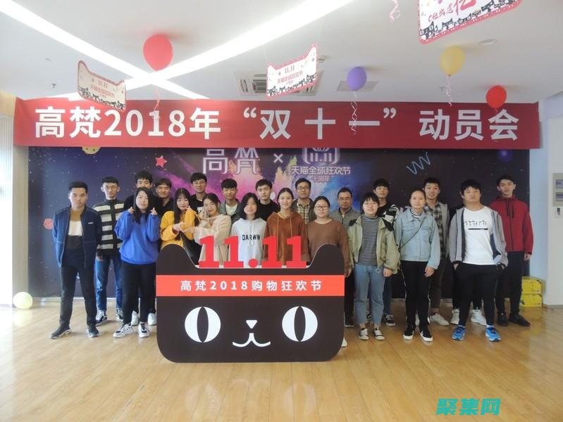 功能豐富的零售體驗