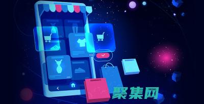 揭秘電子商務網站源碼的奧秘：解讀成功電子商務網站背后的秘密 (電子商務是怎樣的)