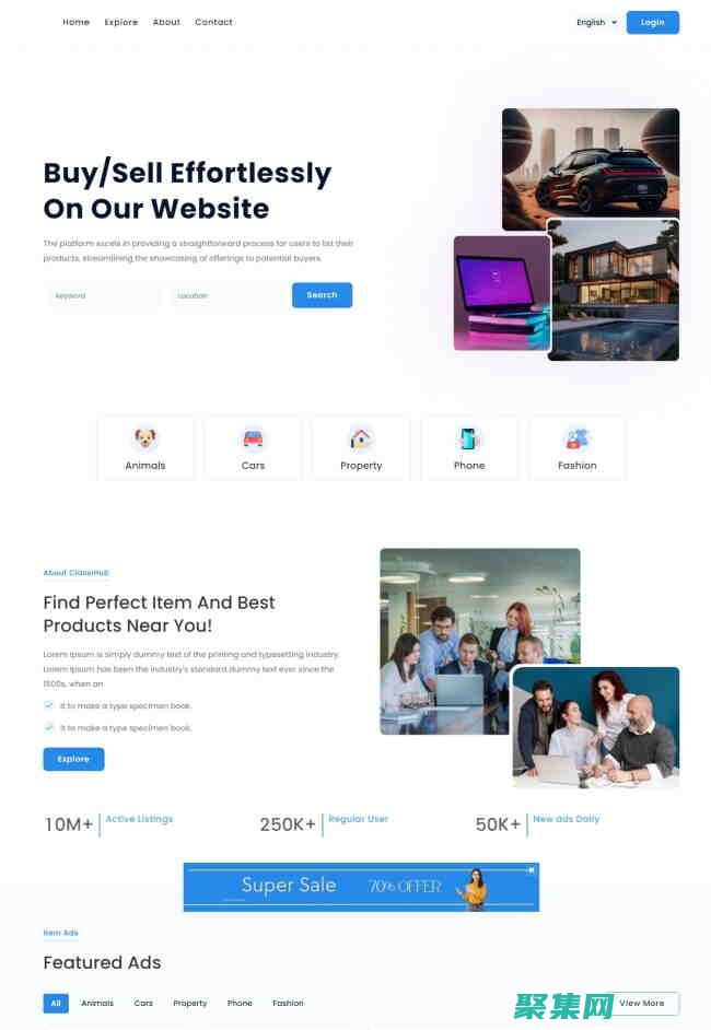 電子商務的主要功能有哪些