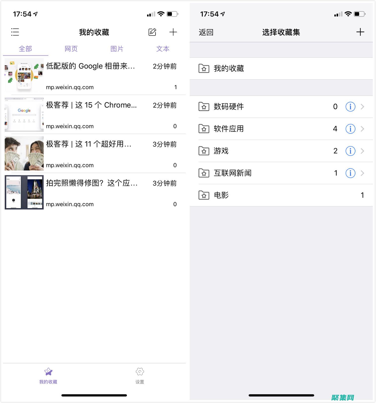 輕松管理和檢索常用網站