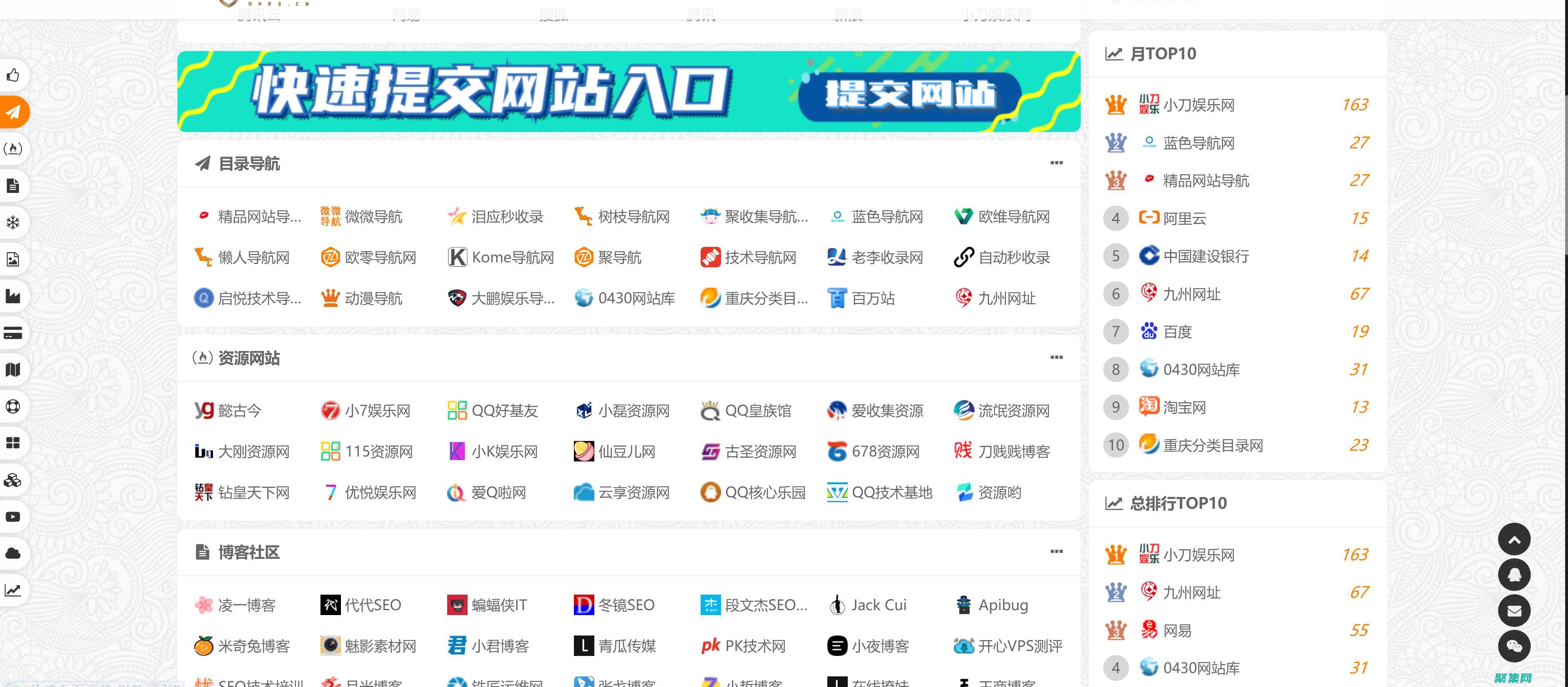 網址導航源碼：賦能開發者打造定制化網絡入口 (網址導航源碼h5)