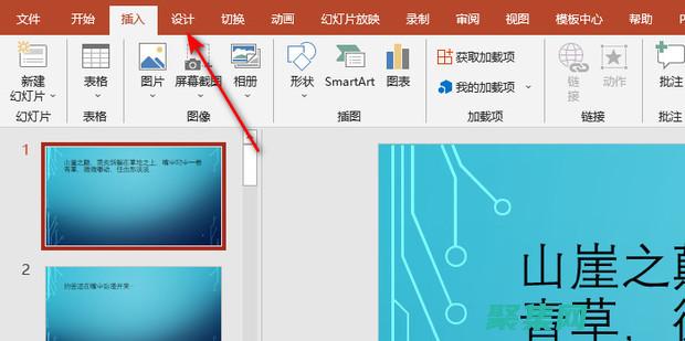 提升你的營銷策略