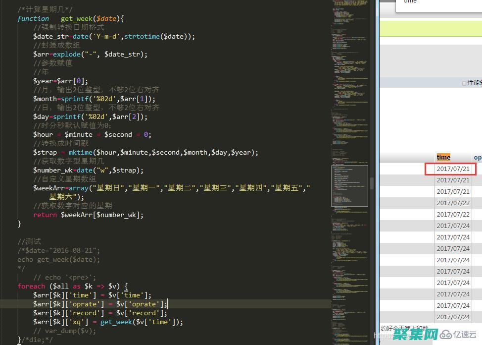 創建自定義的日期和時間表示形式