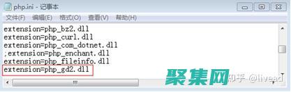 利用 PHP date 函數：構建動態的日期和時間應用程序 (利用php代理直播源)