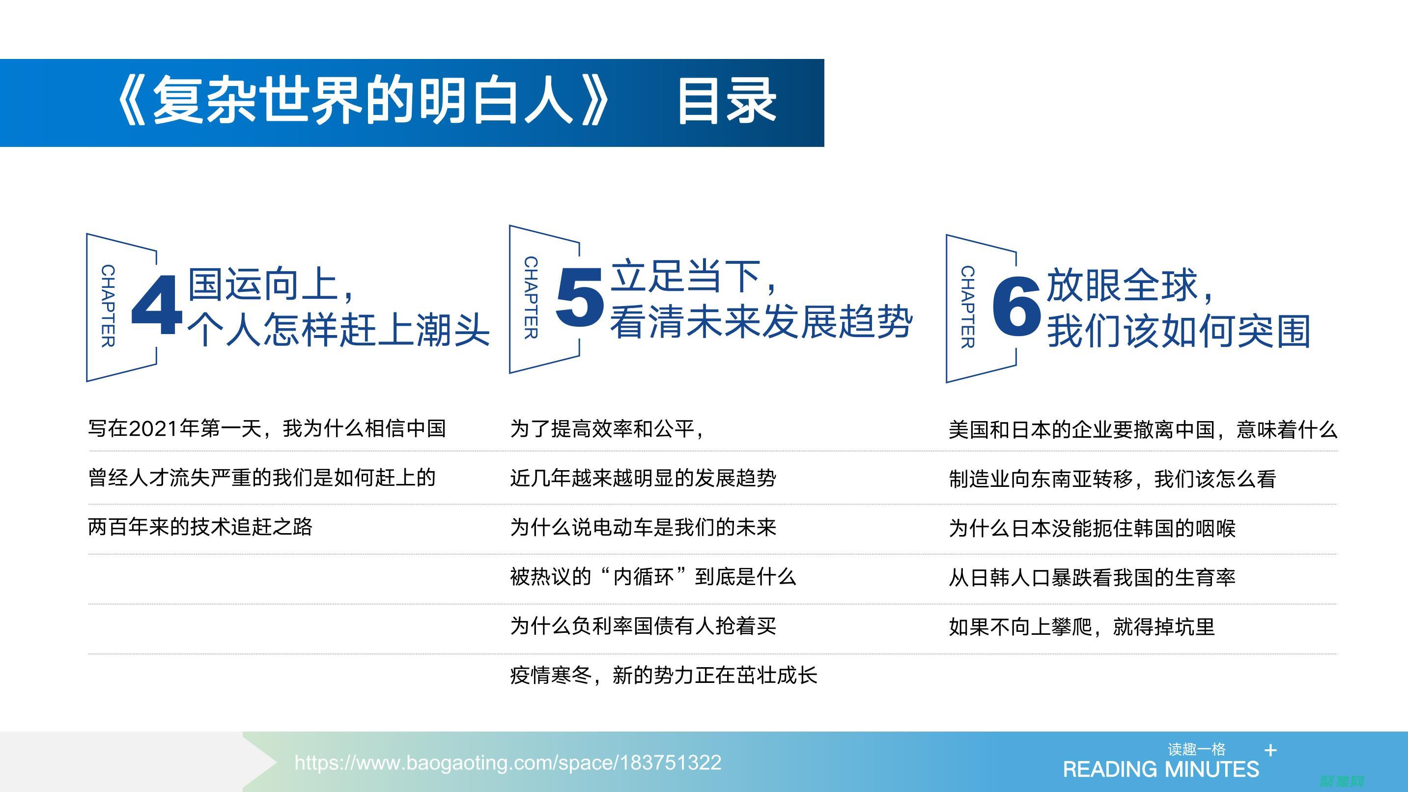 全面揭秘最佳游戲網站源碼：打造互動體驗 (全面揭秘最佳結局)