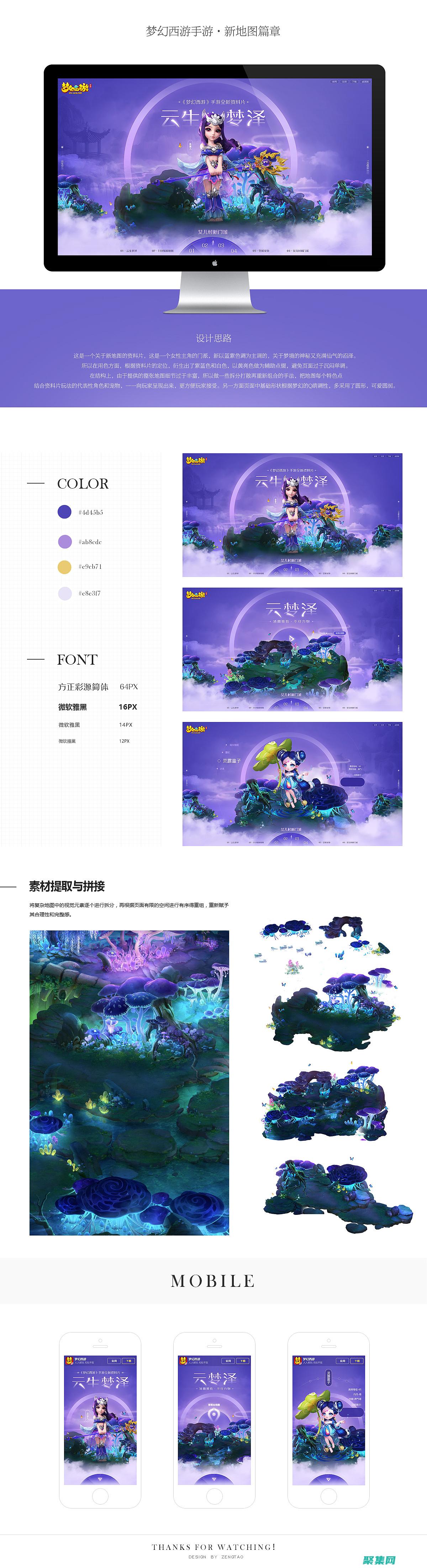 掌握自定義和集成