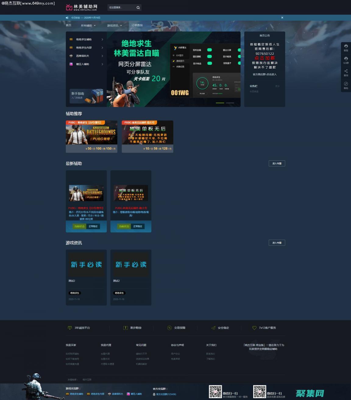 展望創新和突破性體驗