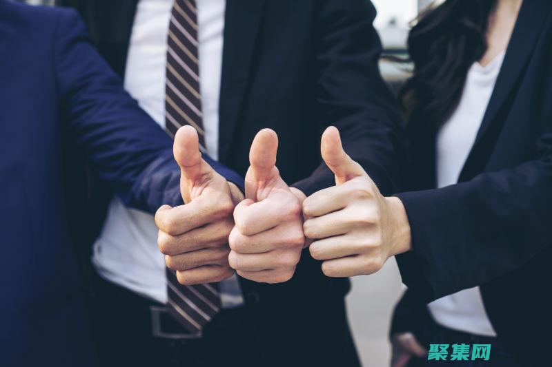 構建一個成功的企業