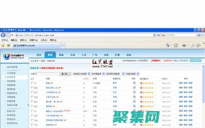 網站開發的基石