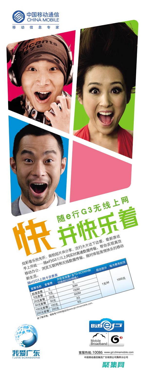 優化移動廣告活動：將漂浮廣告代碼與響應式設計相結合以獲得最佳效果 (優化移動廣告語)
