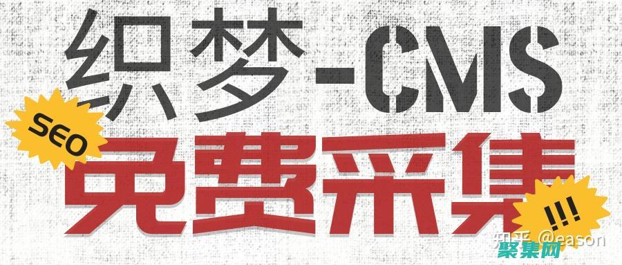 從零開始打造專業網站