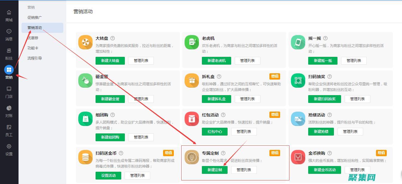 逐步指導采用現代框架