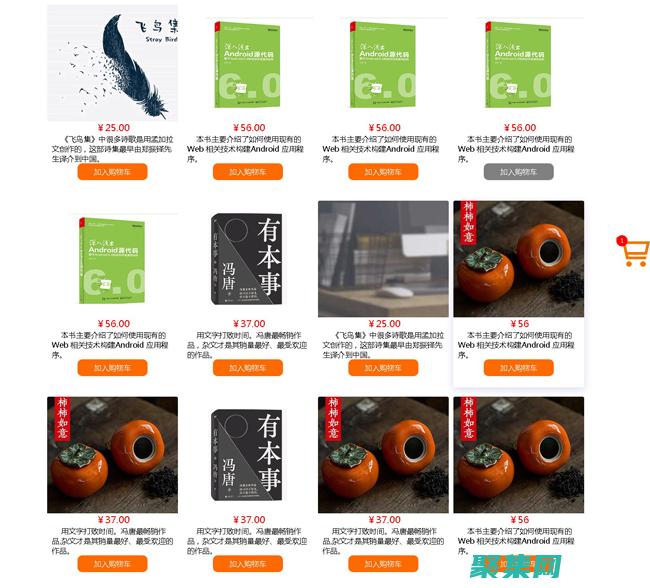 購物車代碼維護：保持最佳性能和安全性的持續策略 (購物車的代碼)