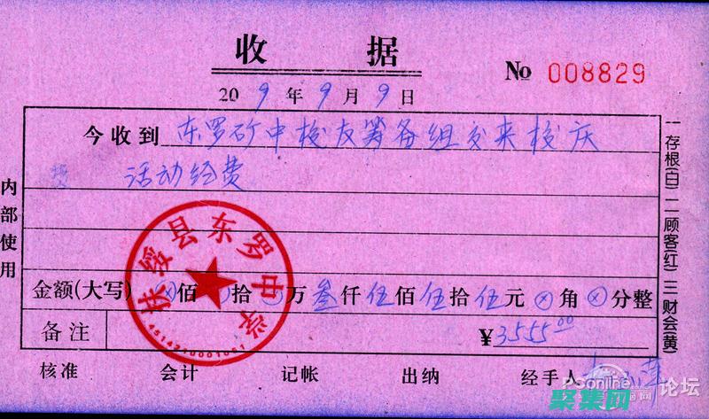 以便客戶可以跟蹤他們的購買情況