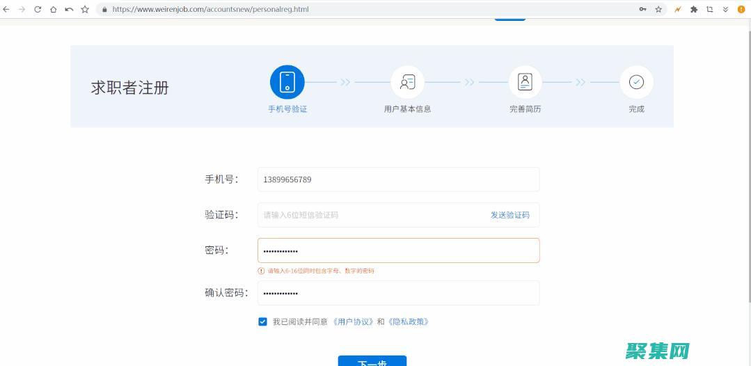 使用自動填充功能，以便客戶不必每次都輸入他們的信息。(使用自動填充方法輸入數據時,若在A1輸入2,然后選中A1)