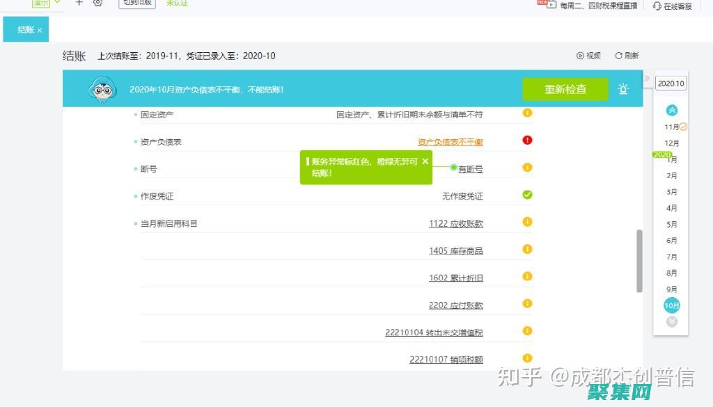 確保結賬頁面易于導航，并且所有按鈕都可見且易于點擊。(結賬設置)