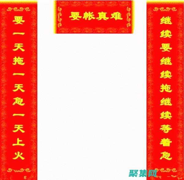 結賬后才能進行的操作是