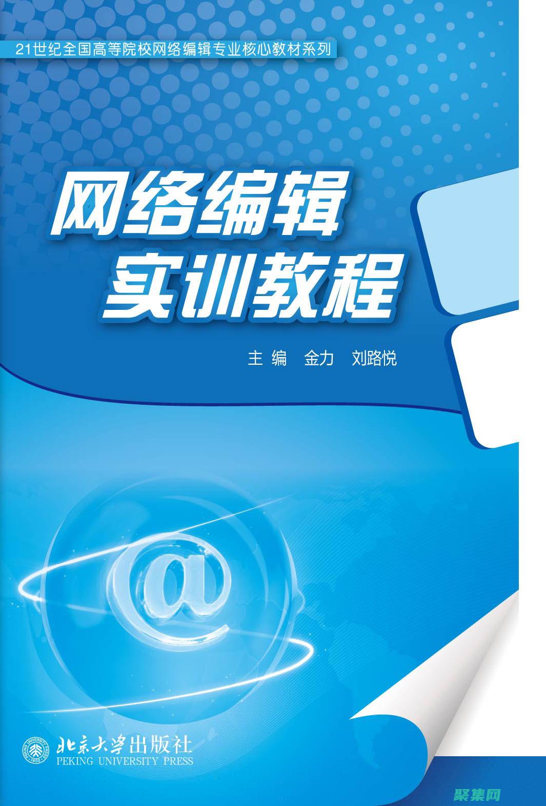 獲取行業領先的公司集合