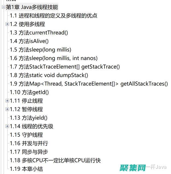 探索并行的最新趨勢
