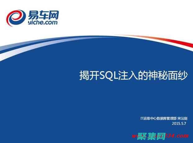 sql數據怎么打開