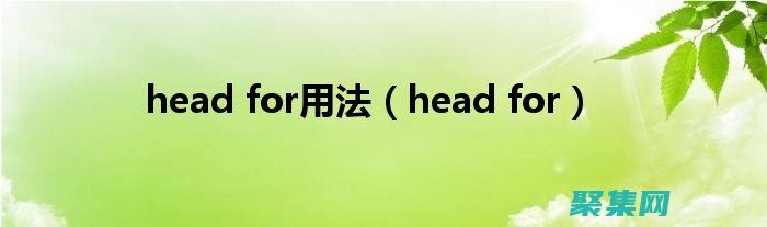 下載手冊