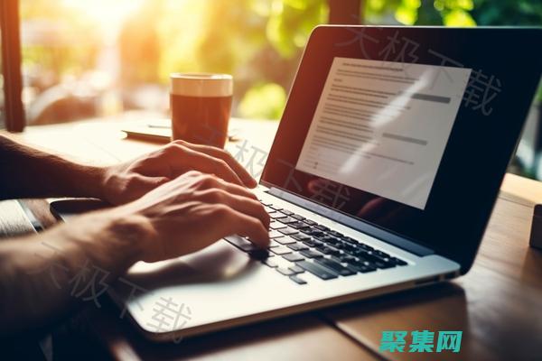編輯器或 IDE：用于編寫和調試代碼。