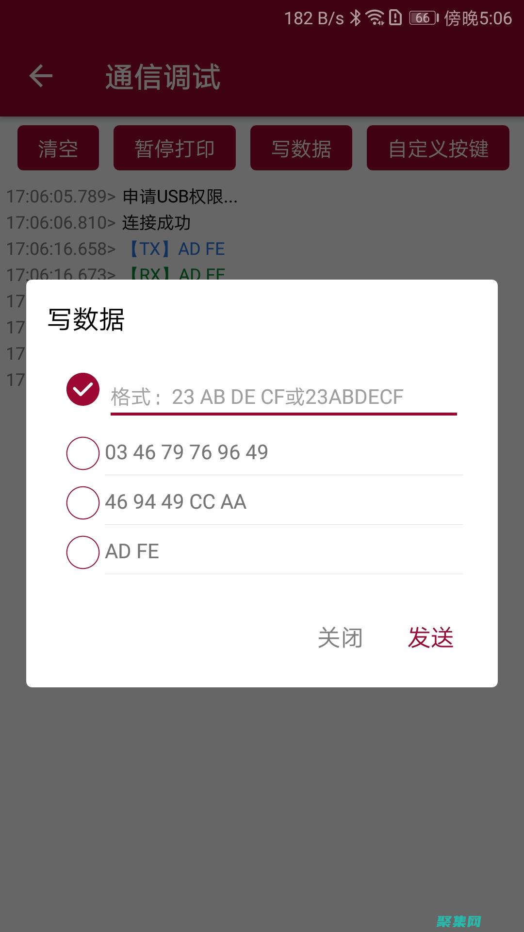 調試器：用于查找和解決代碼中的錯誤。(調試器的功能)