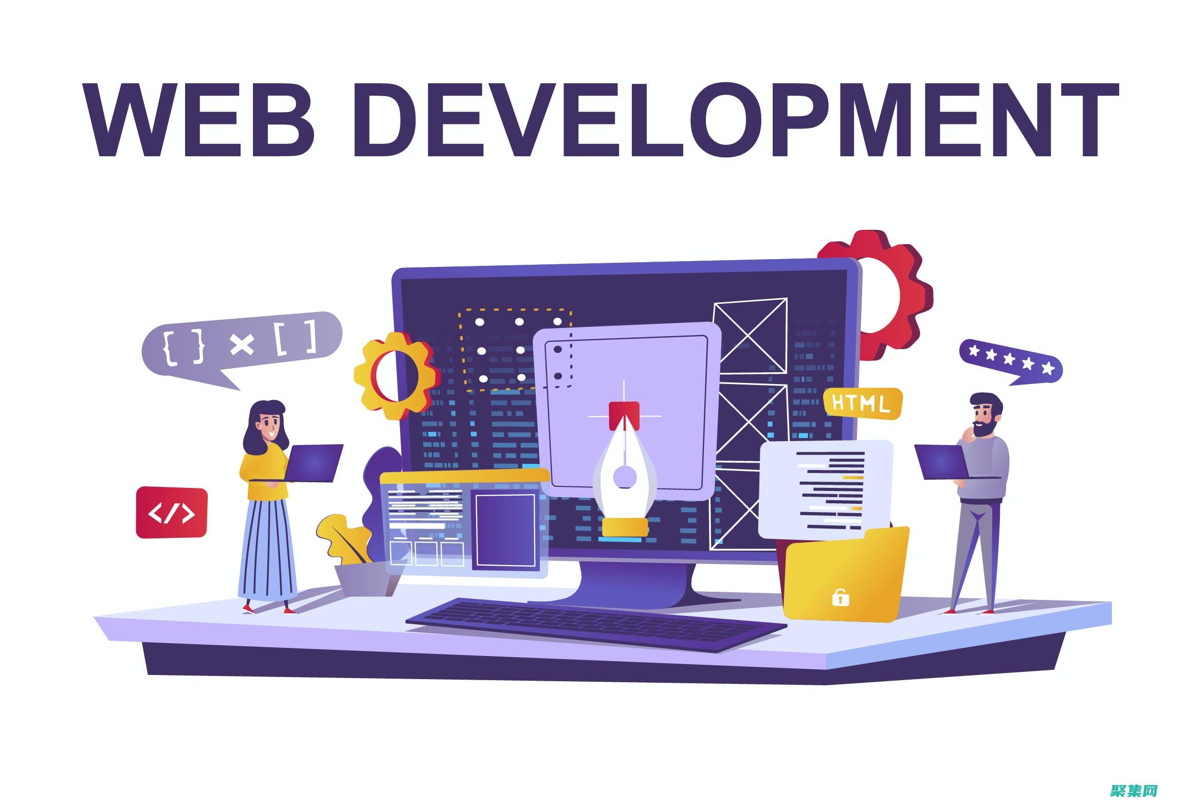 Web 應用程序(web應用程序)