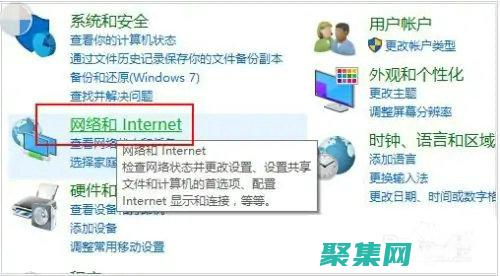 找到一個網絡編程庫，并學習如何使用它。(找到所有網絡)