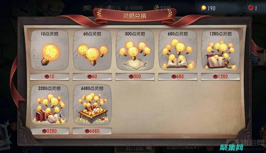 獲取靈感是什么短語