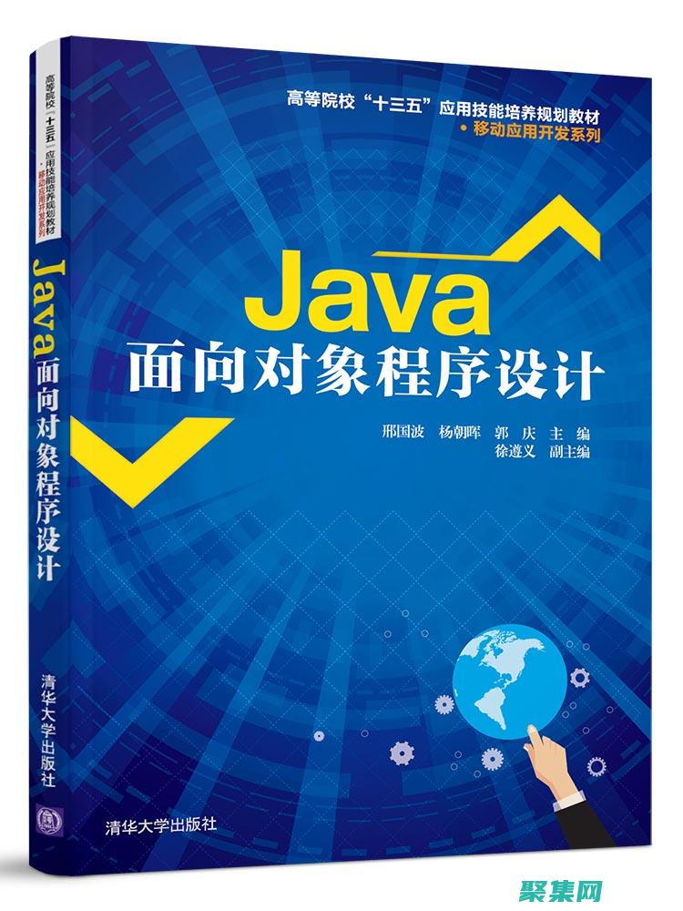 面向對象的api是什么意思