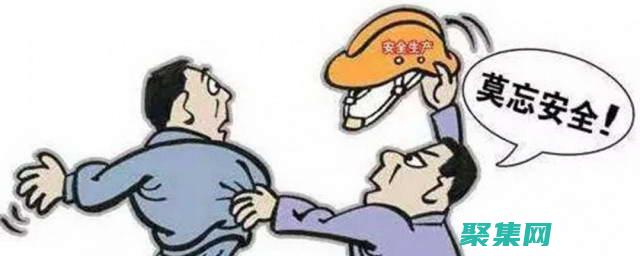 ASP安全指南：保護您的應用程序免受黑客攻擊 (asp安全門)
