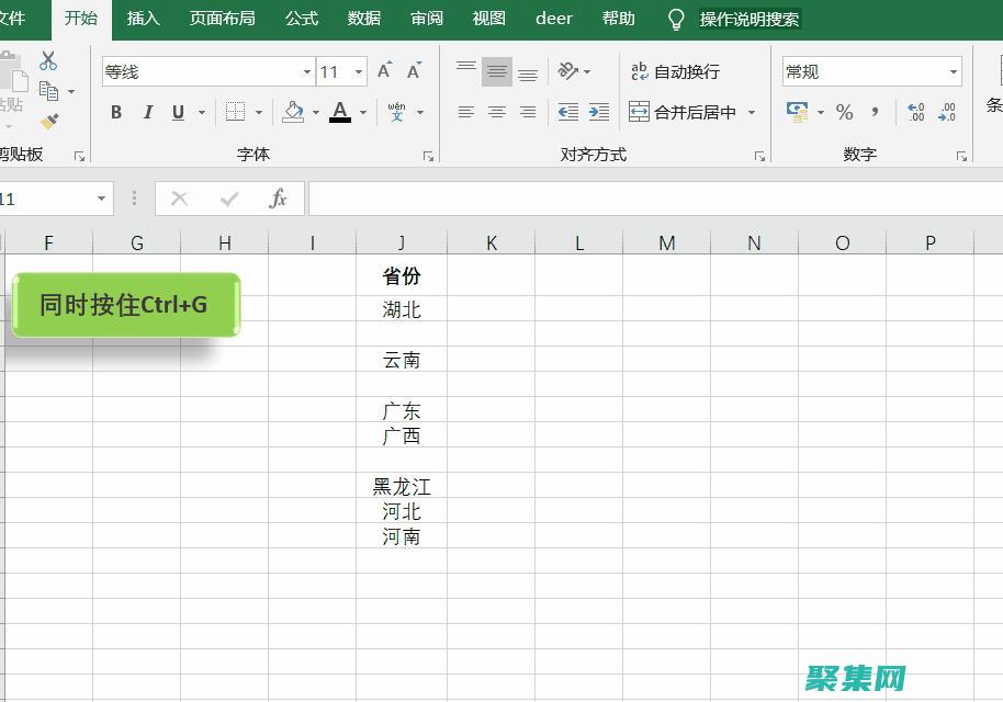 移除指定值：從序列中刪除特定值或一組值。(移除方法)