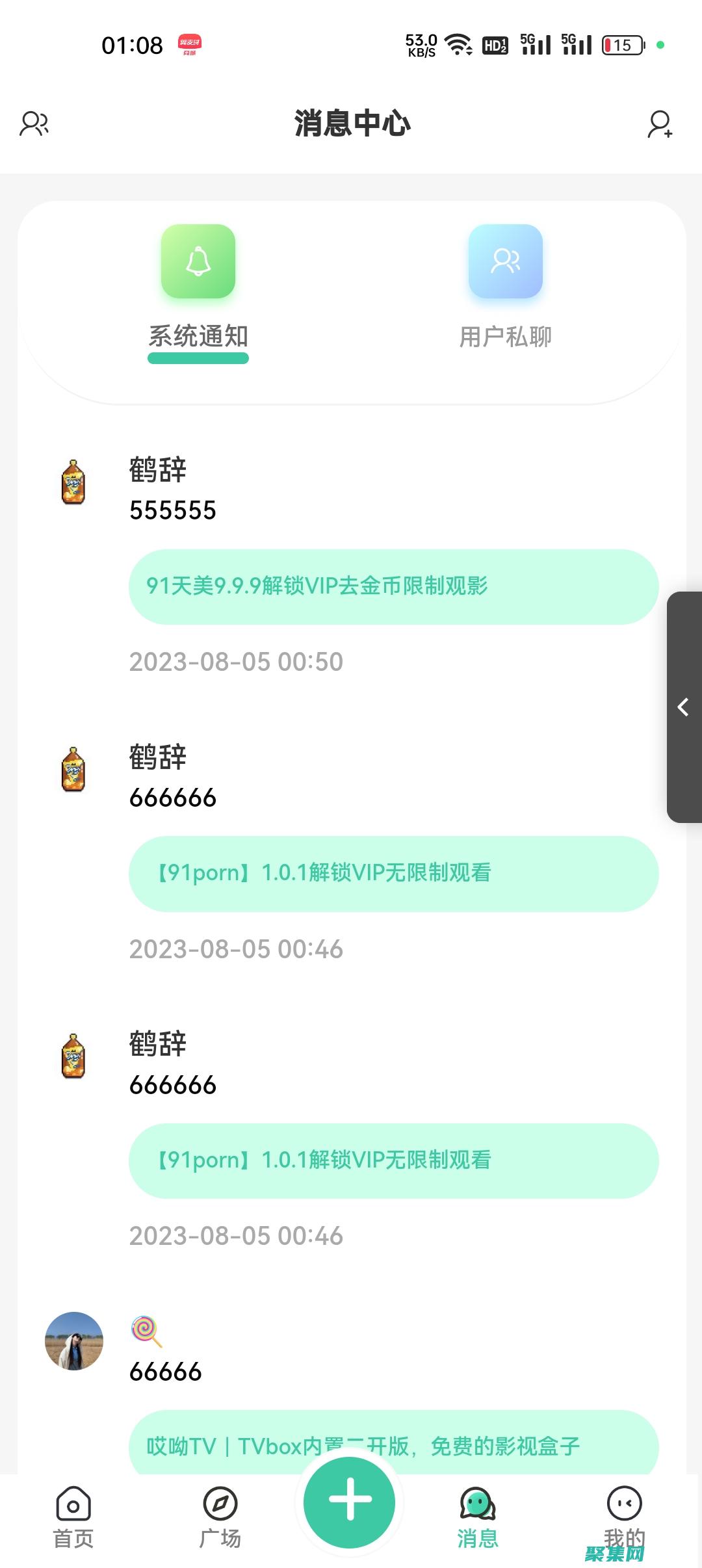 釋放論壇源碼的力量：創建充滿活力的互動社區 (釋放論壇源碼下載)