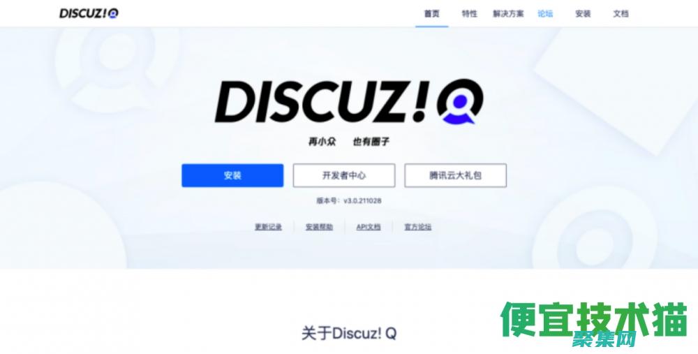 的變革性影響