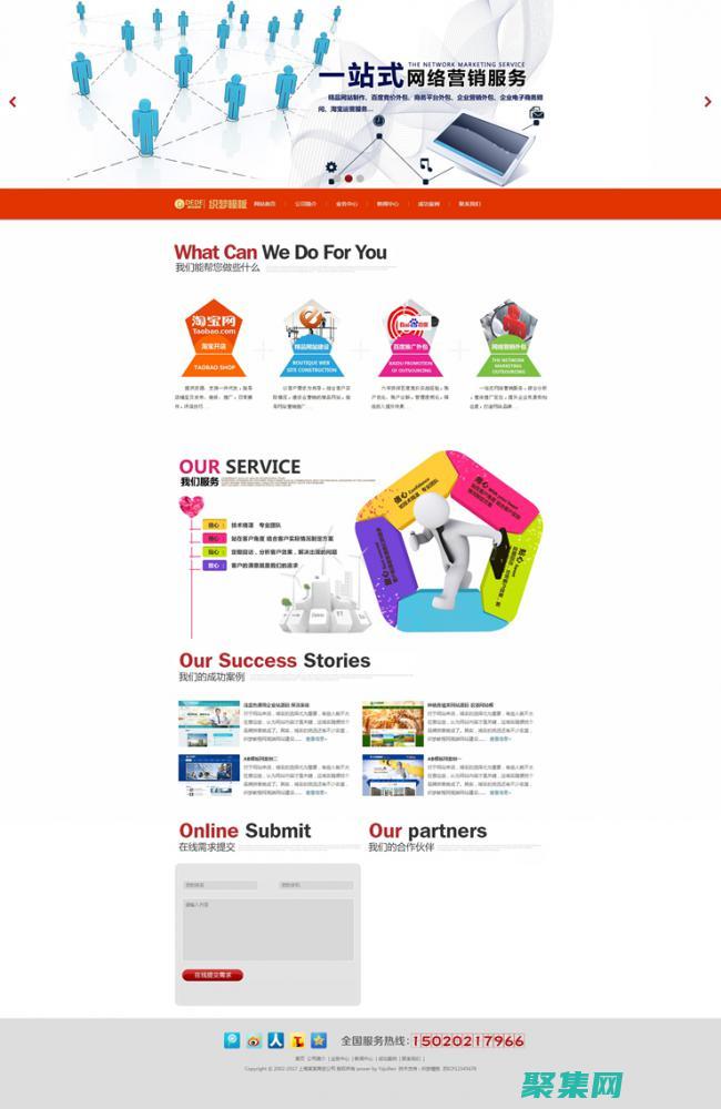 織夢網站安全指南