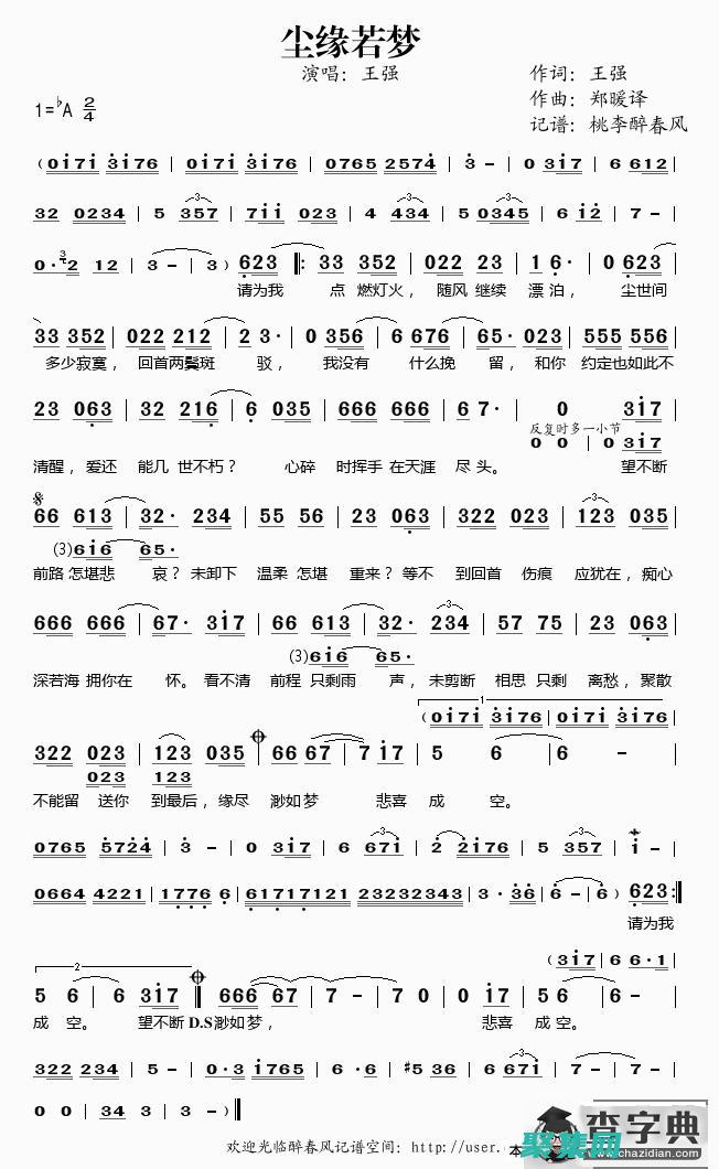 織夢與 WordPress 的對比：選擇適合您需求的 CMS (織夢與什么詞語搭配)
