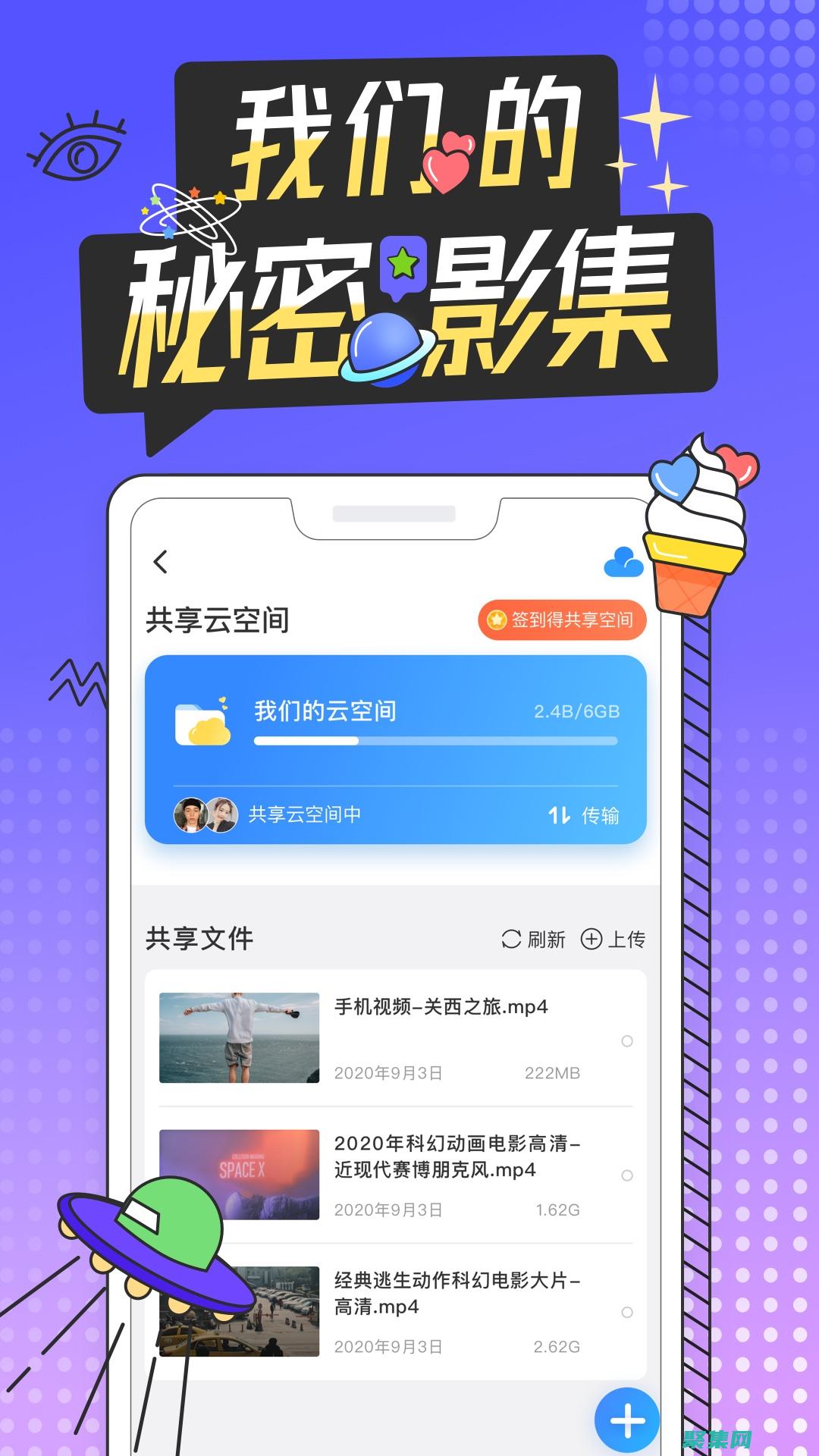 改變